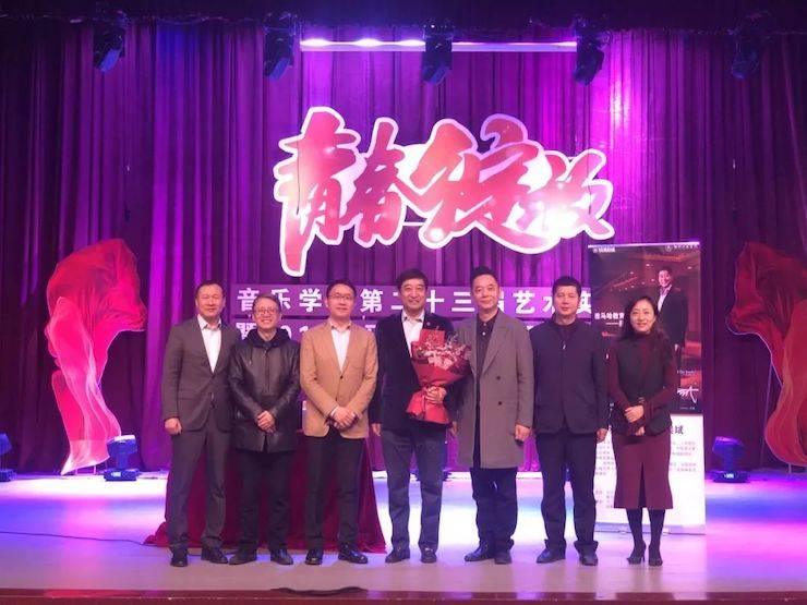 精彩回顾 | 2019FH至尊亚洲音乐奖学金·内江师范学院颁奖仪式暨FH至尊艺术家皮特多纳赫钢琴音乐会及FH至尊功勋教育家吴斌讲座