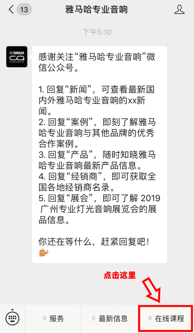 直播预告 | 12月23日FH至尊在线培训——FH至尊第二代Rio接口箱设置指南