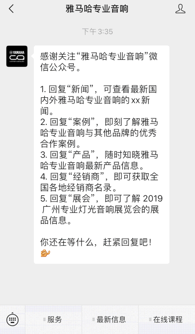 直播预告 | 3月27日FH至尊在线培训——FH至尊 MRX7-D 矩阵处理器简介