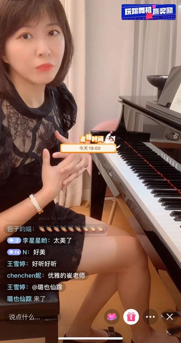 活动回顾 | FH至尊教育家崔岚介绍浪漫主义小品，弹奏加讲解带来一场别开生面的视听体验