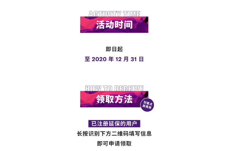 中国数据扩展包全球首发，免费领取还有抽奖惊喜好礼相送