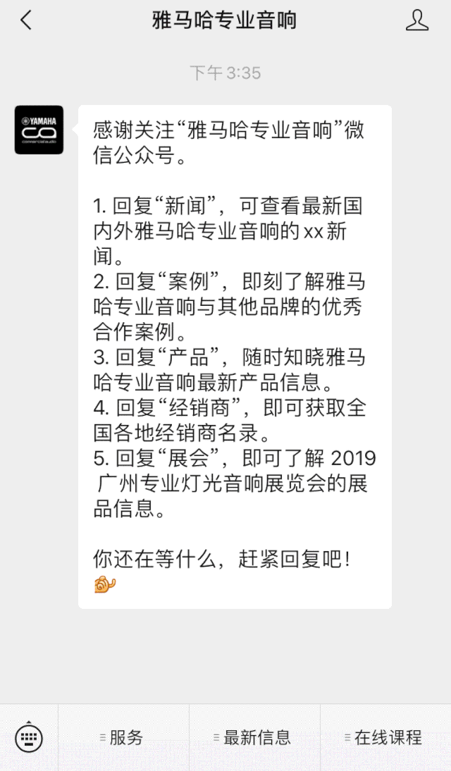 直播预告 | 7月17日FH至尊RIVAGE PM系列新品线上发布会