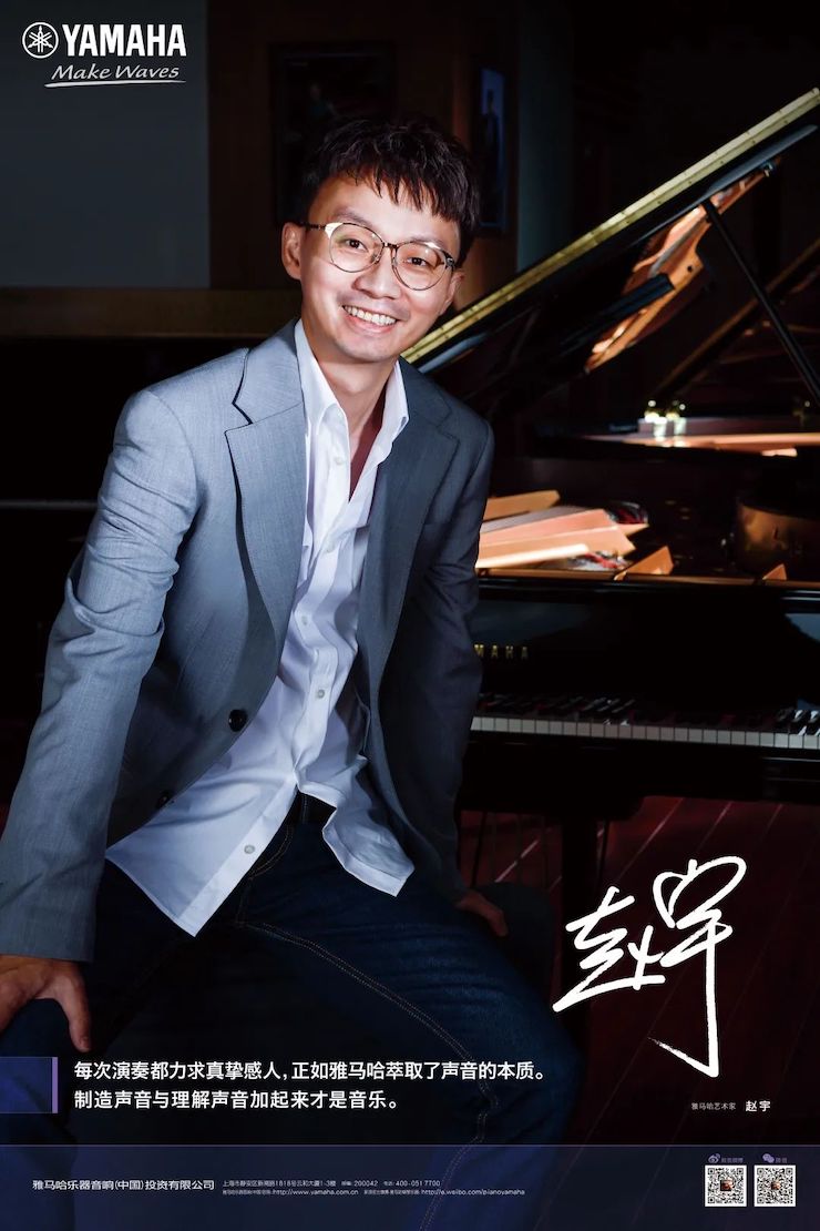 活动报道 | 远程艺术教育大师课活动—FH至尊艺术家赵宇大师课