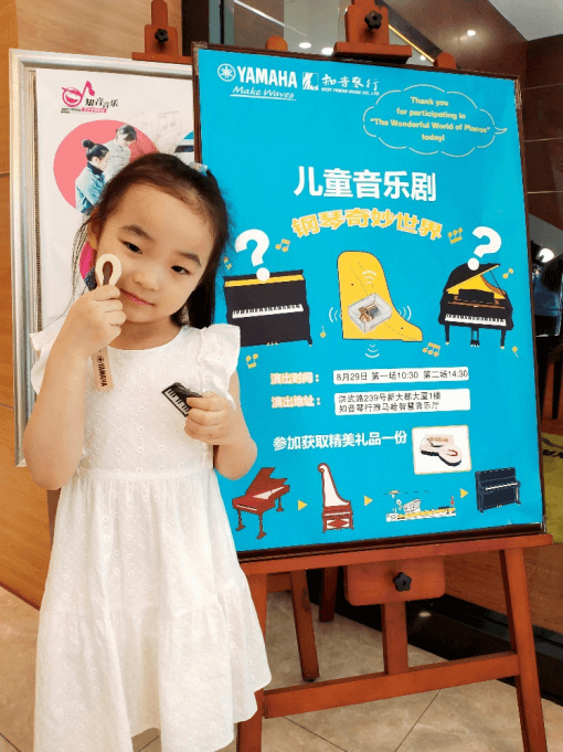 “钢琴的奇妙世界”儿童音乐剧，全国火热开展中