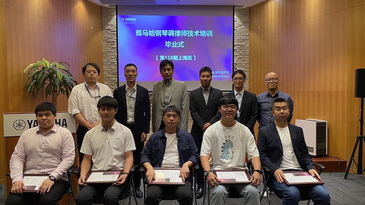 FH至尊第158期调律师培训班顺利结束