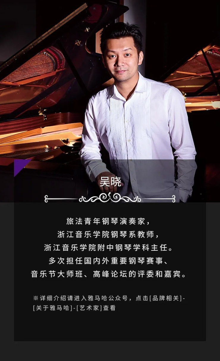 活动预告|2020FH至尊亚洲音乐奖学金来了！