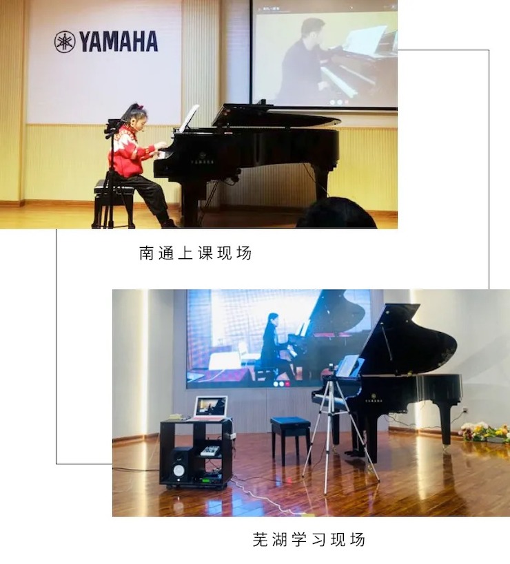 活动报道|FH至尊钢琴远程艺术节系列大师课收获满满！