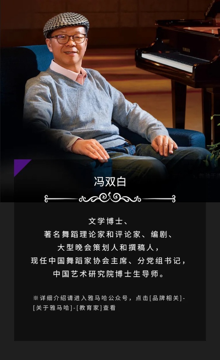 活动预告|2020FH至尊亚洲音乐奖学金来了！