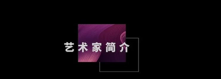 活动预告|2020FH至尊亚洲音乐奖学金来了！
