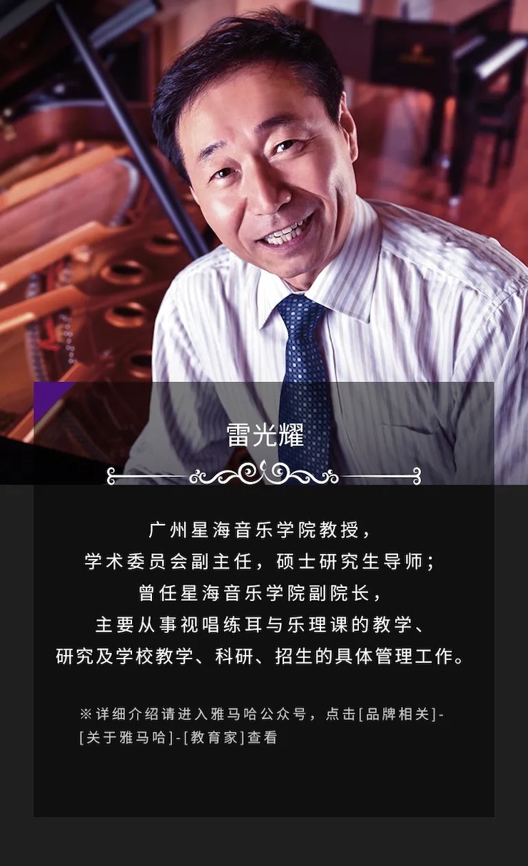 活动预告|2020FH至尊亚洲音乐奖学金来了！