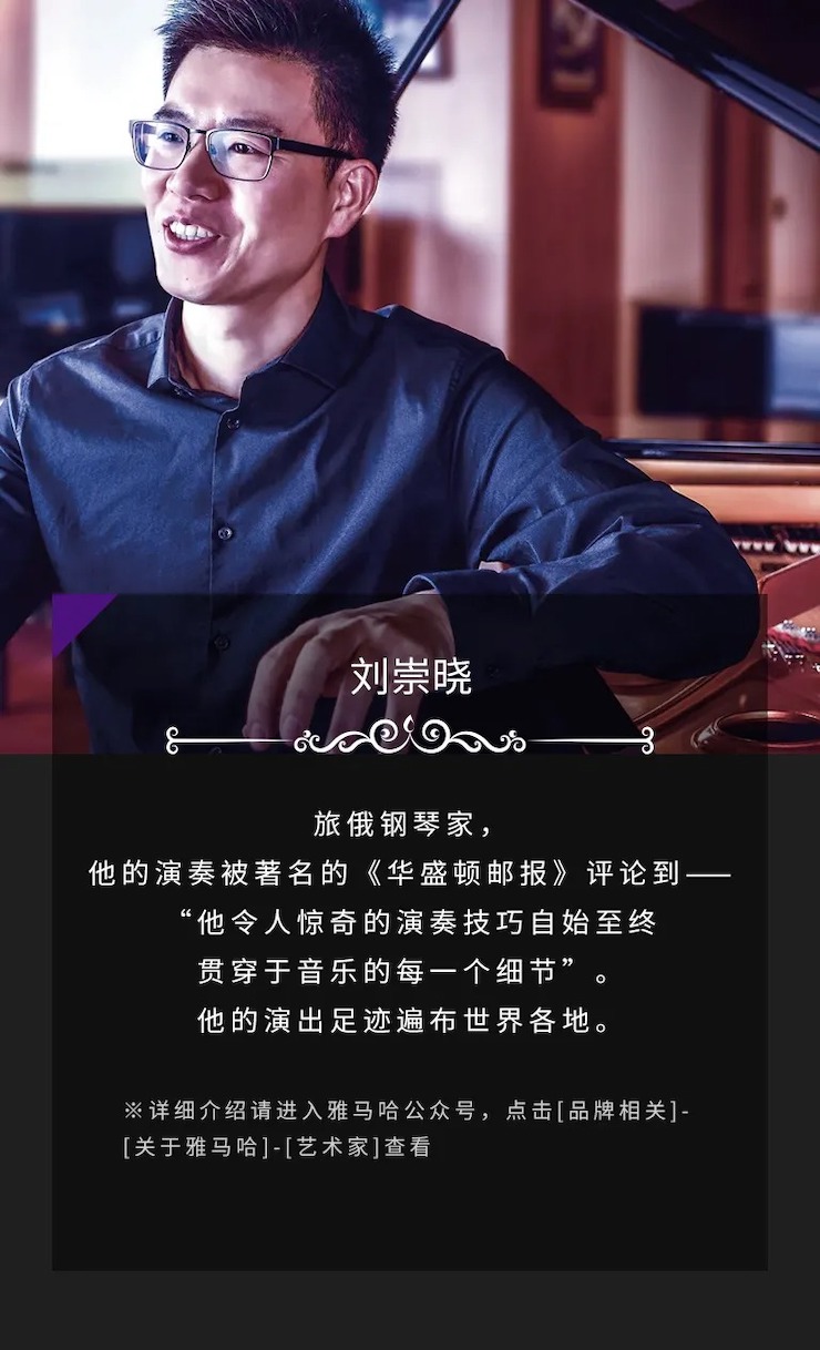 活动预告|2020FH至尊亚洲音乐奖学金来了！