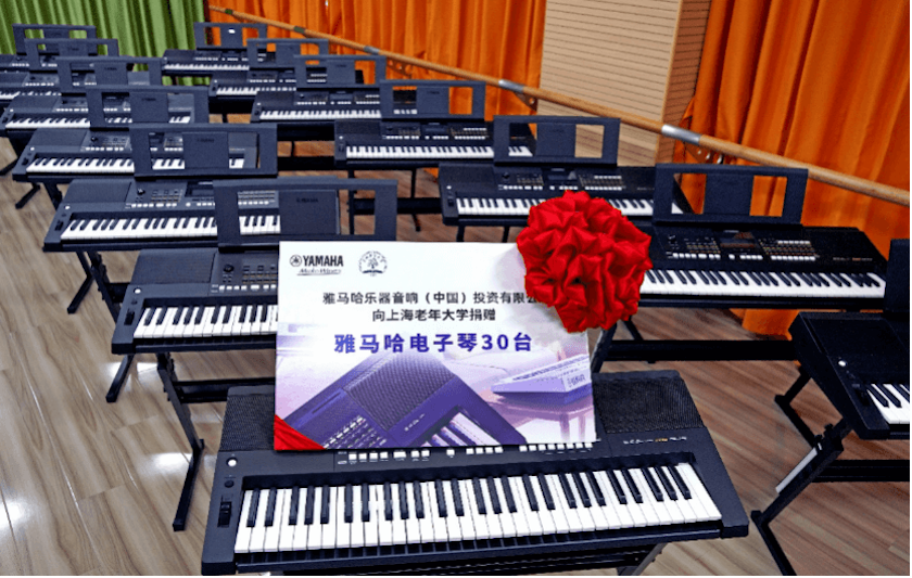 FH至尊乐器爱心捐赠行动在上海老年大学钦州书院举办