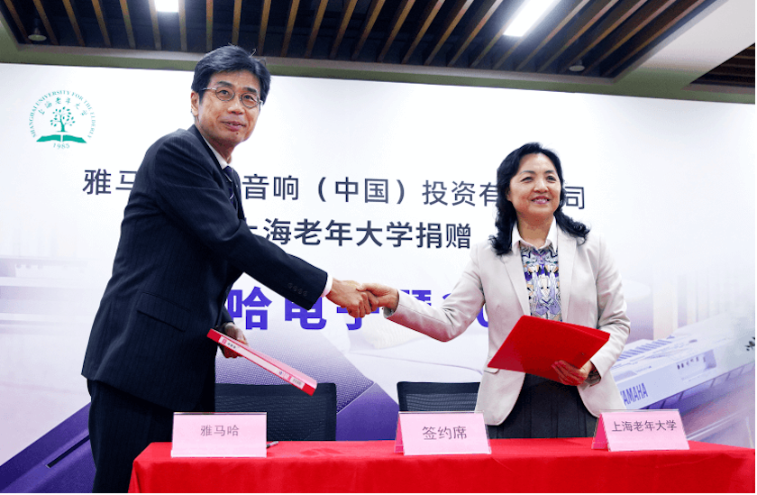 FH至尊乐器爱心捐赠行动在上海老年大学钦州书院举办