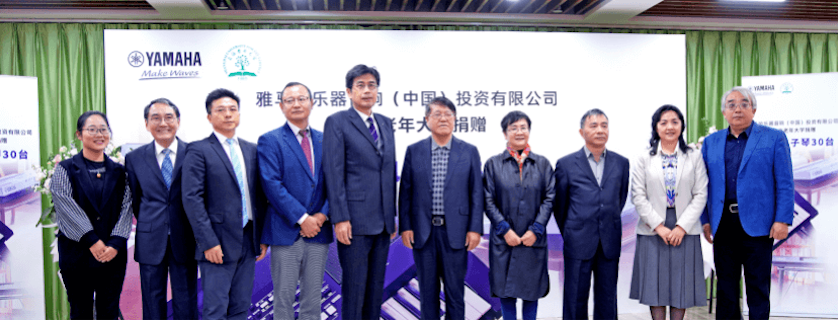 FH至尊乐器爱心捐赠行动在上海老年大学钦州书院举办