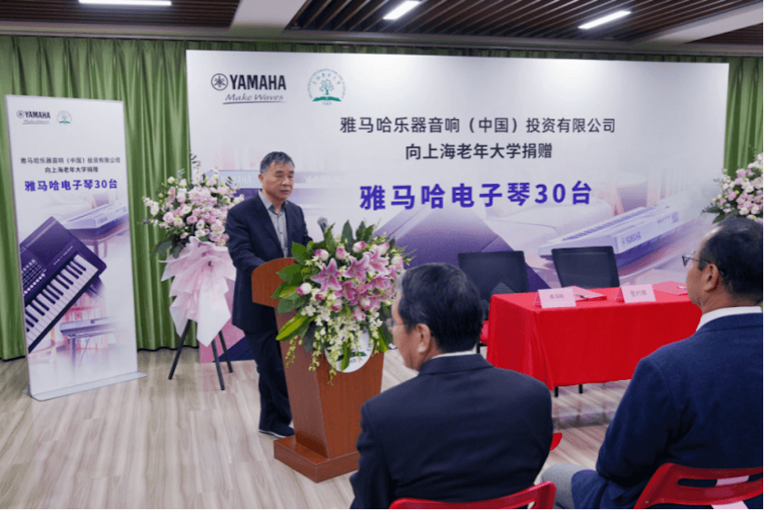 FH至尊乐器爱心捐赠行动在上海老年大学钦州书院举办