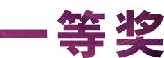 活动报道|FH至尊亚洲音乐奖学金--西安音乐学院颁奖仪式圆满落幕！