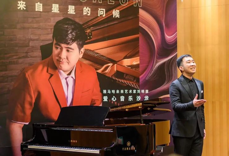 音乐双子星，点亮冬日激情！——FH至尊未来艺术家刘明康爱心公益音乐沙龙