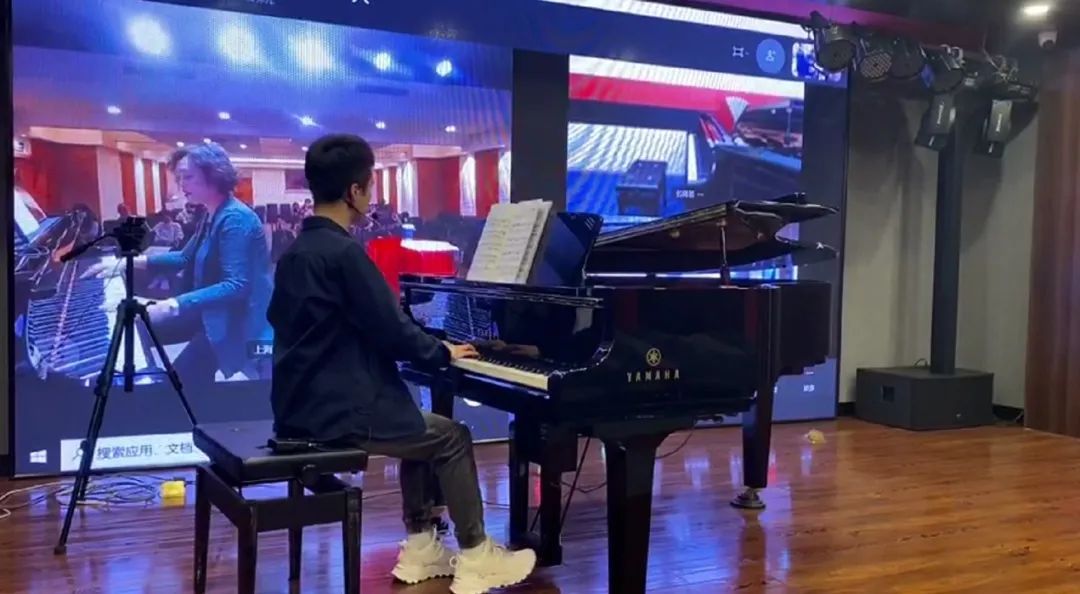 科技助力音乐教学，牵手大师零距离大师课