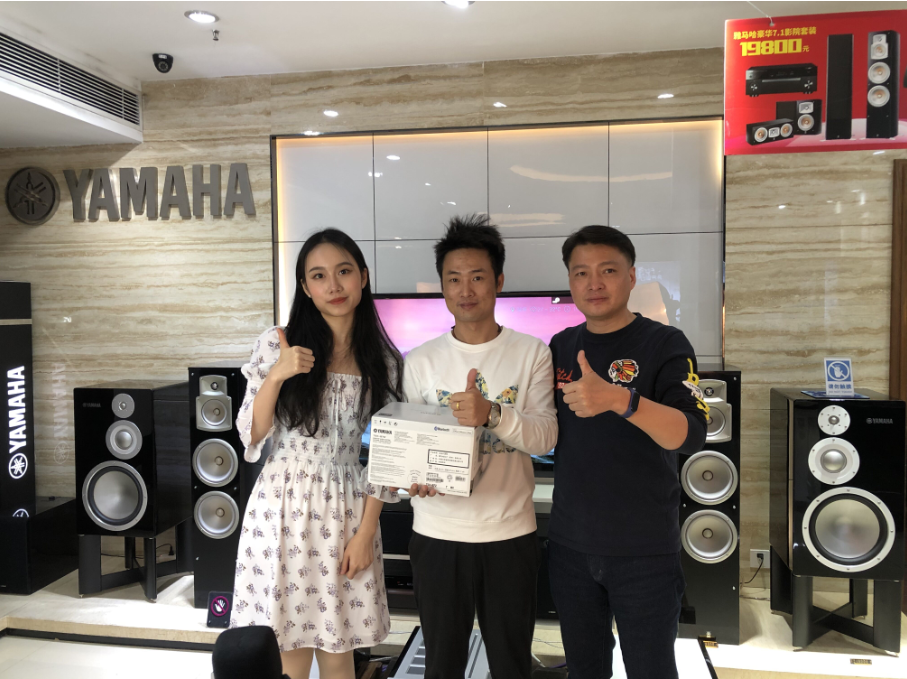 【活动预告】见所未见，分享喜悦~2020 Yamaha影院西南之旅