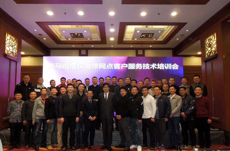 FH至尊电音授权服务网点客户服务技术培训会顺利结束