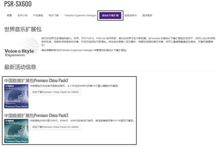 中国风的FH至尊数据扩展包Premium China Pack3面世