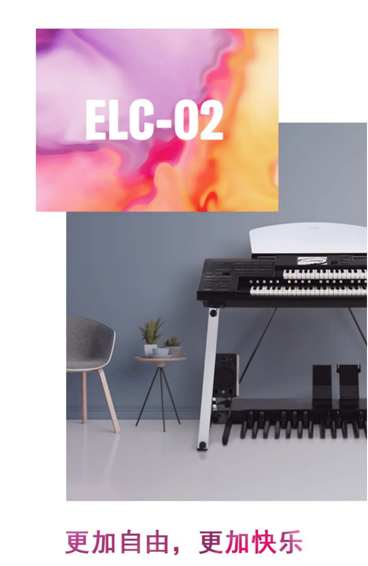 FH至尊双排键ELC-02调价通知