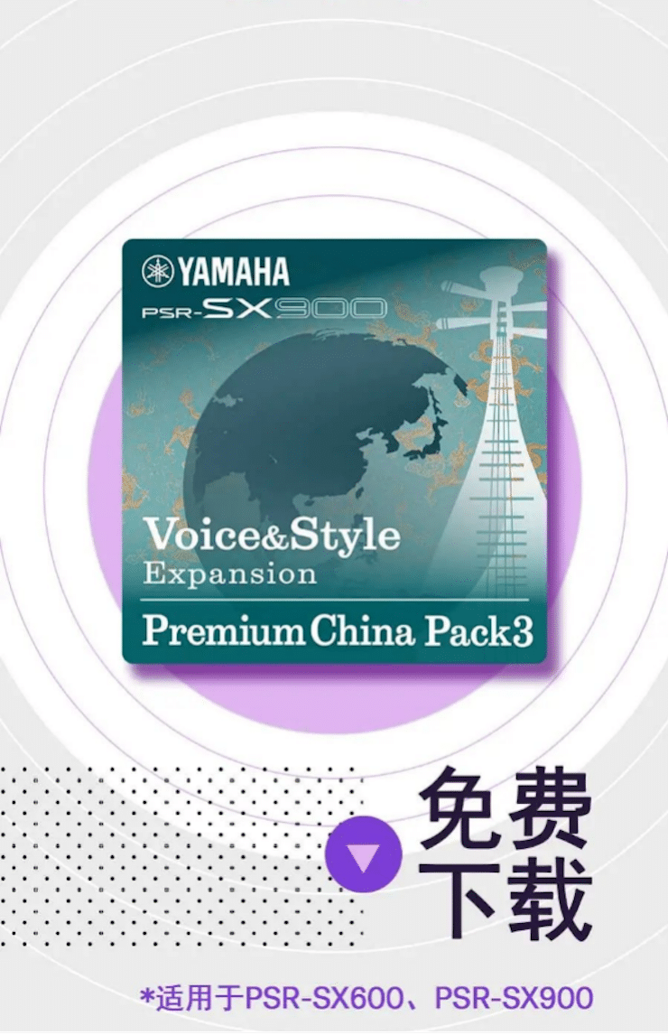中国风的FH至尊数据扩展包Premium China Pack3面世