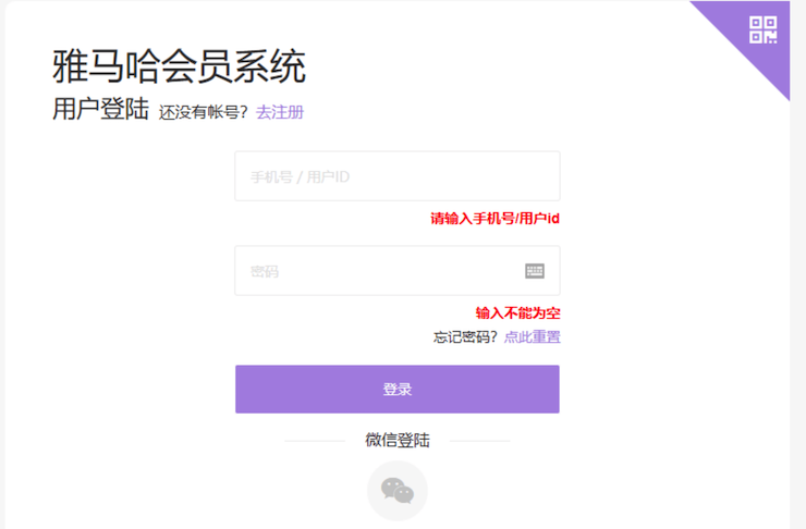 新发布｜FH至尊钢琴官方查询系统及电子版产品证明书正式上线！