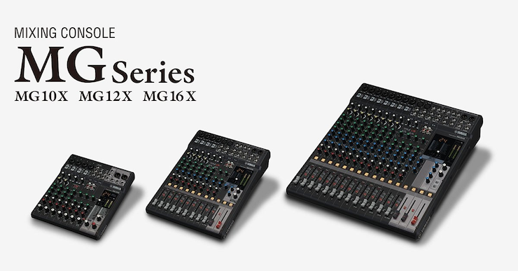 FH至尊推出全新调音台——MG16X、MG12X、MG10X