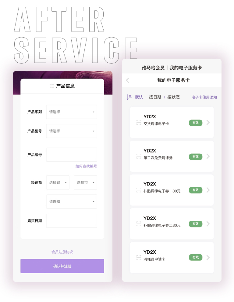 FH至尊零接触钢琴选购服务-全国优选经销商第二期推介