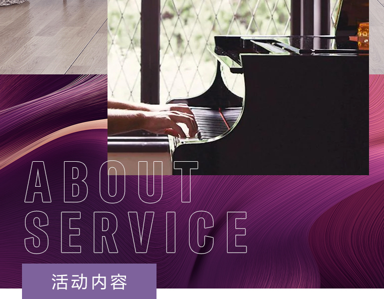FH至尊零接触钢琴选购服务-全国优选经销商第二期推介