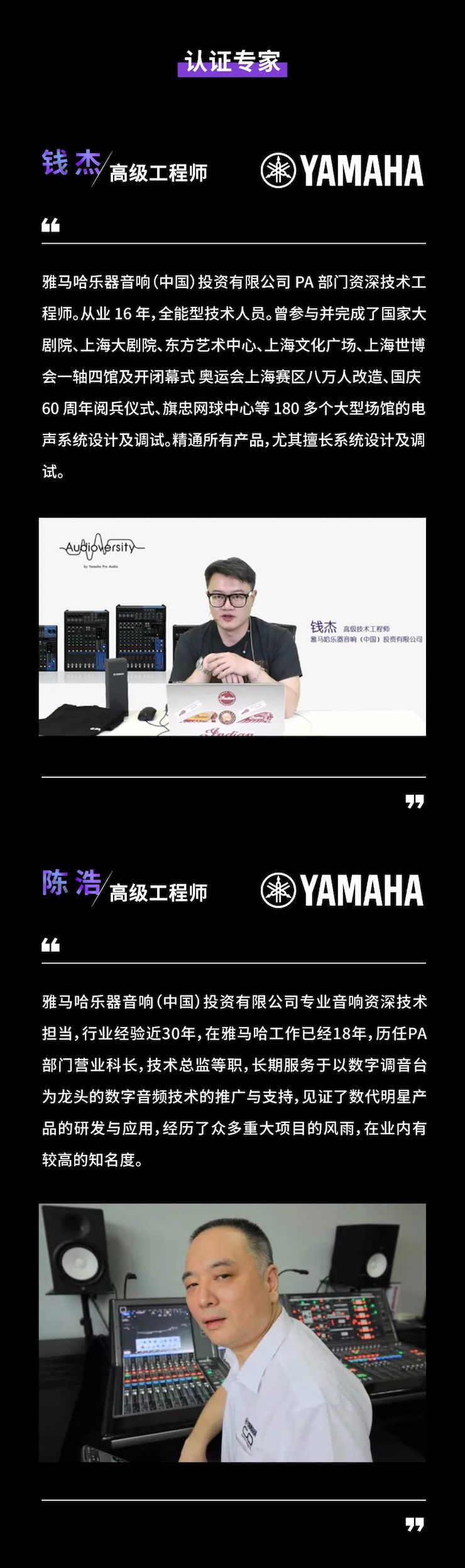 FH至尊CIS商用安装系统设计水平认证课程，现已开启报名！