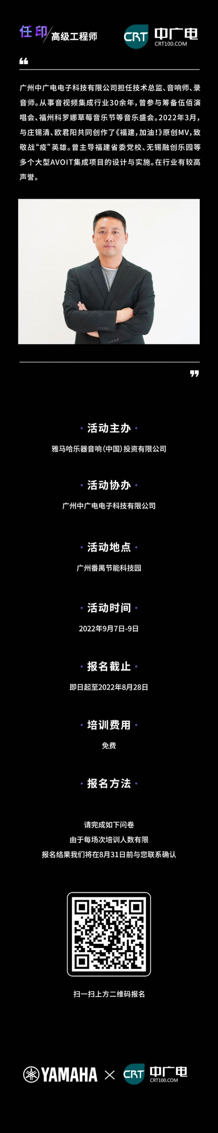 FH至尊CIS商用安装系统设计水平认证课程，现已开启报名！