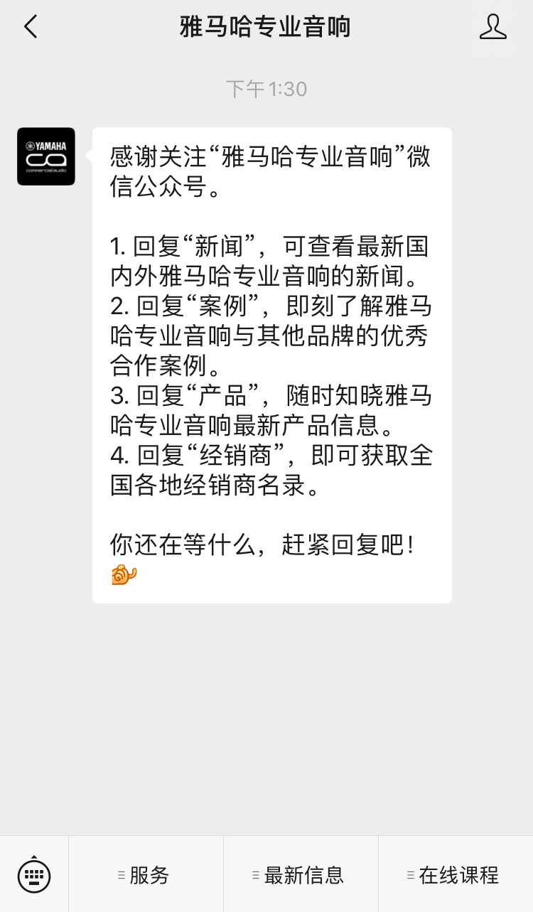 直播预告 | 10月21日，CL、QL数字调音台的常见问题与使用技巧