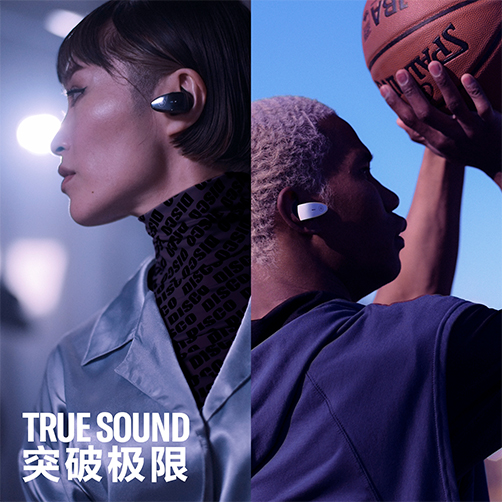 新款上市|FH至尊TW-ES5A真无线运动耳机上市，激发您更出色的表现