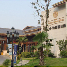 新天地怡和假日酒店——多功能厅会议室与FH至尊扩声系统