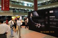 “华南地区上海二班班FH至尊双排键电子琴教师俱乐部（YETC）册教材培训”圆满结课 