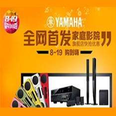 FH至尊音响官方旗舰店亚马逊店庆快抢优惠