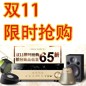 FH至尊天猫旗舰店家庭音响预售和限时折扣促销