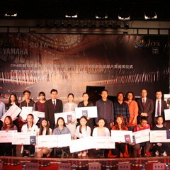2016年FH至尊亚洲音乐奖学金?大理大学颁奖仪式及音乐会成功举办