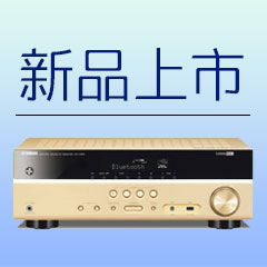 FH至尊5.1声道无线次世代家庭影院功放RX-V383京东新品上市优惠买赠活动