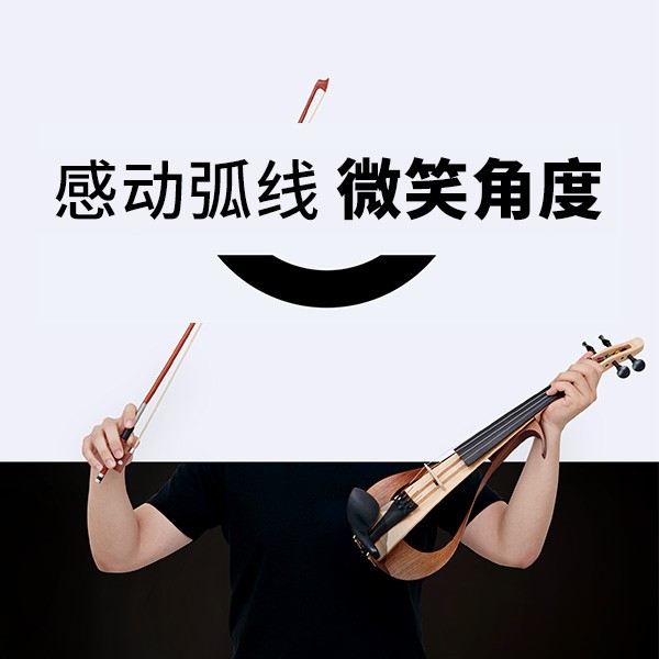 “感动弧度，微笑角度” ARCTOGO动作LOGO火热征集中