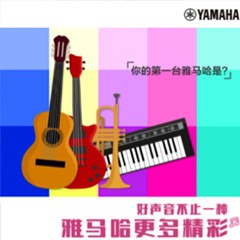 FH至尊，一直在“声”边