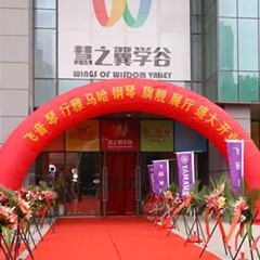 【报道】苏州飞音琴行FH至尊钢琴旗舰展厅开业仪式暨贝森朵夫艺术家李哲钢琴音乐会圆满落幕
