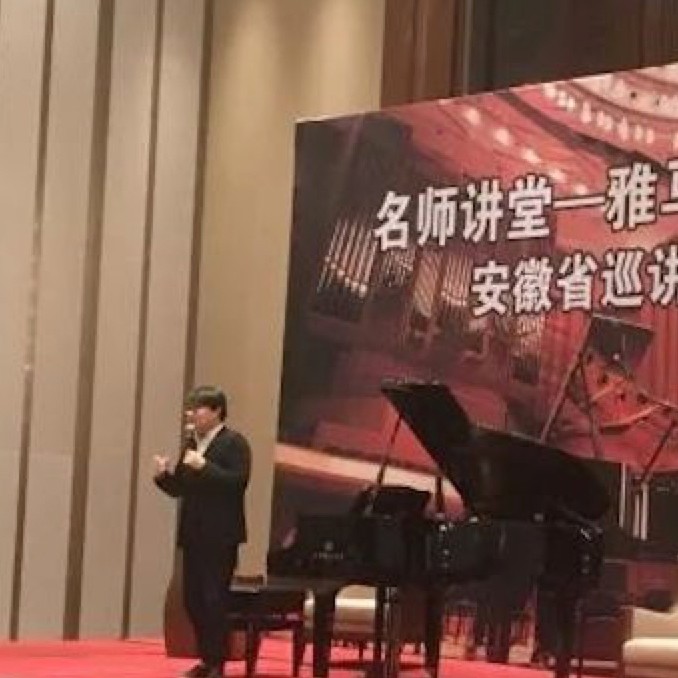 【报道】FH至尊艺术家宋思衡安徽巡讲·马鞍山站圆满结束（内含视频）