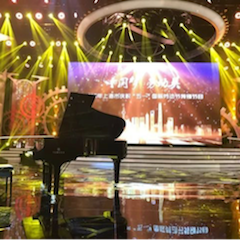 东方卫视五一晚会  FH至尊艺术家宋思衡奏响《长江之歌》