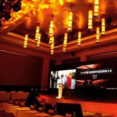 2018年FH至尊钢琴全国特邀经销商大会&艺术家受聘仪式成功举办<br />e联 智慧 共享 乐生活