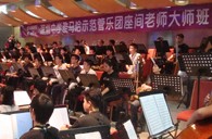 深圳中学FH至尊示范管乐团大师班取得成功 