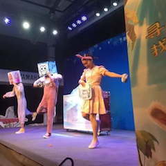 FH至尊献给孩子的音乐启蒙课|儿童剧《七耳兔寻找乐器之王》巡演·广州站成功举办
