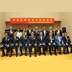 回顾发展历史，畅想科技未来|中国浙江省代表团视察FH至尊企业博物馆